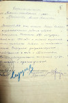 Прокимов Алексей Николаевич