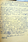 Прокимов Алексей Николаевич