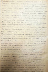 Тарлыков Михаил Гаврилович