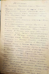 Тарлыков Михаил Гаврилович