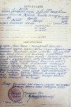Фролов Дмитрий Васильевич