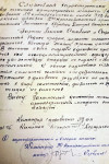 Фролов Дмитрий Васильевич