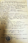 Фролов Дмитрий Васильевич