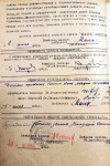 Фролов Дмитрий Васильевич