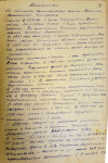 Артемов Константин Дмитриевич
