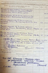 Артемов Константин Дмитриевич