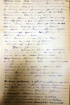 Гончаров Иван Степанович