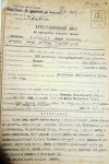 Носков Андрей Степанович