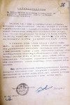 Попов Николай Корнеевич