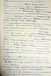 Богомолов Василий Филиппович
