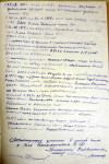 Богомолов Василий Филиппович