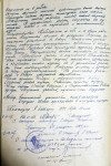 Богомолов Василий Филиппович
