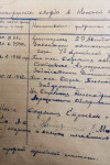 Гончаров Иван Степанович