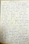 Фурсов Василий Алексеевич