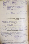 Богомолов Василий Филиппович