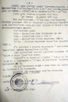 Шнырёв Михаил Александрович