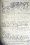 Шнырёв Михаил Александрович