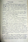 Шнырёв Михаил Александрович