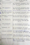 Шнырёв Михаил Александрович
