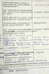 Шнырёв Михаил Александрович