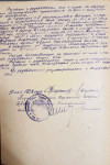 Корякин Андрей Степанович