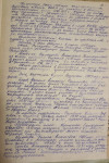 Корякин Андрей Степанович