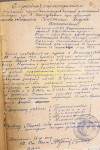 Корякин Андрей Степанович