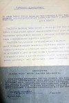 Попов Владимир Митрофанович