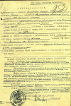 Коротких Алексей Михайлович