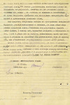 Долматов Никита Борисович