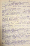 Корякин Андрей Степанович