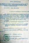 Борзых Иван Захарович
