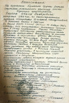 Борзых Иван Захарович