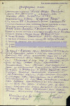Попов Фёдор Евдокимович
