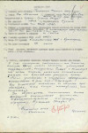 Голотвин Филипп Андреевич