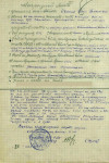 Ивакин Пётр Тихонович