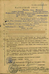Варавин Семен Ефремович