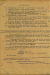 Бабкин Виктор Васильевич