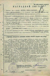 Альтман Михаил Мануилович