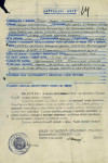 Бойков Кирилл Власович