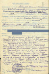 Беляев Василий Захарович
