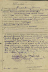 Казаков Василий Тихонович