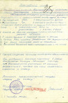 Баскаков Георгий Михайлович