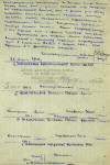 Брыкина Александра Васильевна
