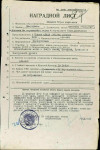 Жуликов Борис Тихонович