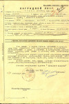 Мязин Владимир Ефимович