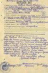 Сундуков Георгий Иванович