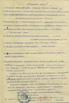 Безрядин Николай Яковлевич