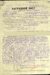 Майский Виктор Семенович