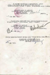 Замолоцких Михаил Михайлович